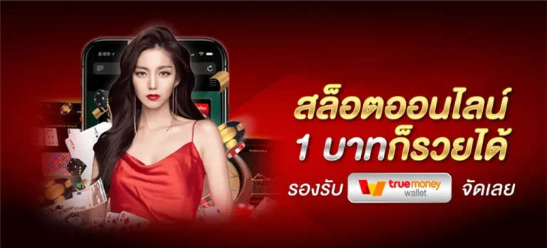 huay14cash สล็อต