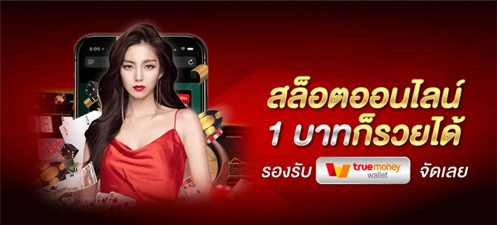 huay14cash สล็อต