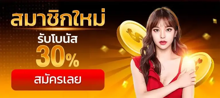 huay 14cash สล็อต